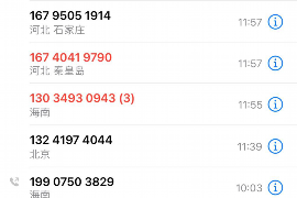 三门峡要账公司更多成功案例详情